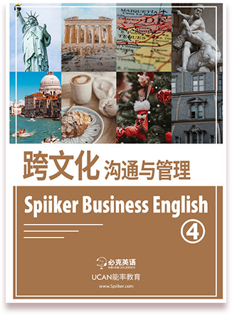 企业英语培训